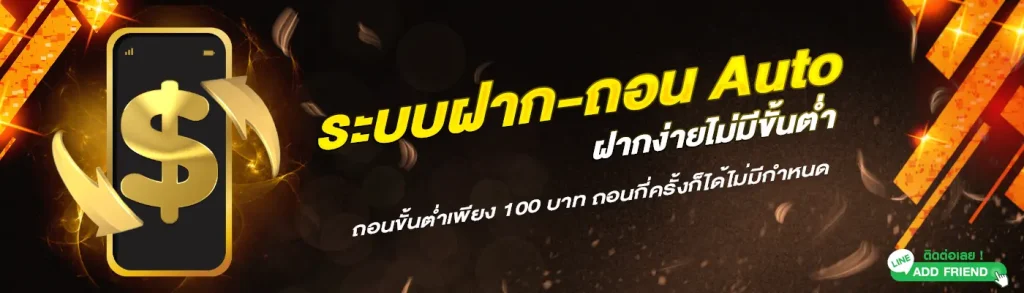 Promotion6